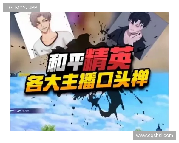 和平精英配合排行榜:TES位居第6名 和平精英配合排行榜:TES位居第6名