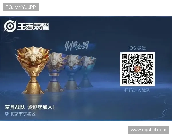 王者荣耀战术排行榜揭晓V5战队荣登第六名引发热议