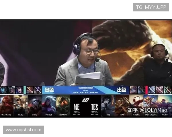 赛后分析：WE与TES在战术灵活性上的较量与启示