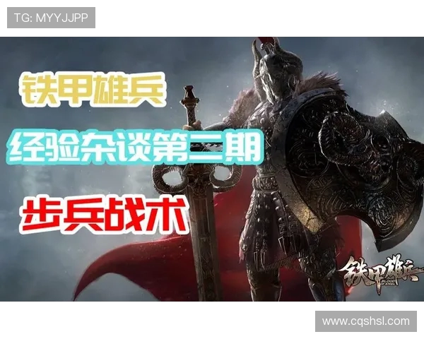 TES战队在DOTA2赛事中的经验分享与战术分析探讨 TES战队在DOTA2赛事中的经验分享与战术分析探讨