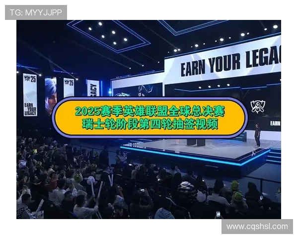 全球总决赛分析:LNG战队节奏掌控与表现深度剖析