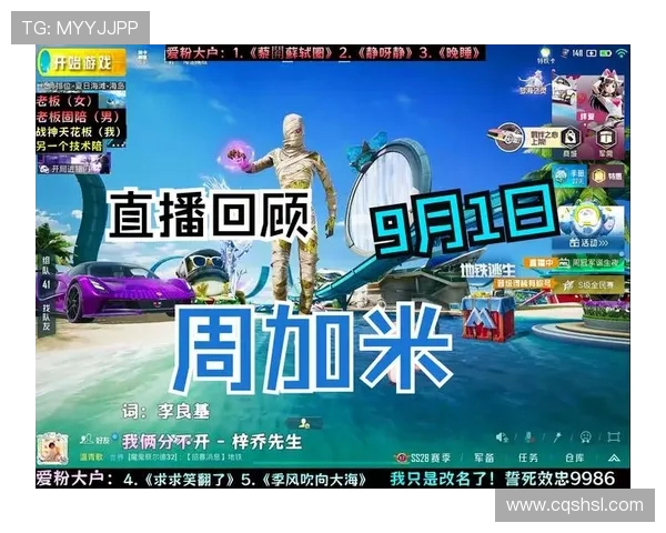 吴秀英独家分享和平精英游戏心得与技巧助你轻松上分