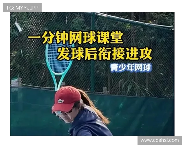 深圳网球队的训练节奏与战术解析深度剖析网球运动的魅力与挑战