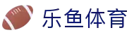 leyu·乐鱼(集团)体育科技股份有限公司官网